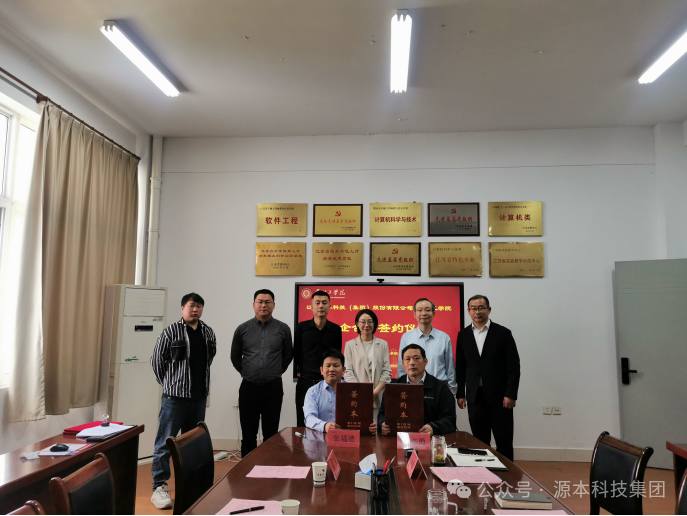 九州酷游ku游科技集团与苏州工学院校企合作签约仪式圆满举行