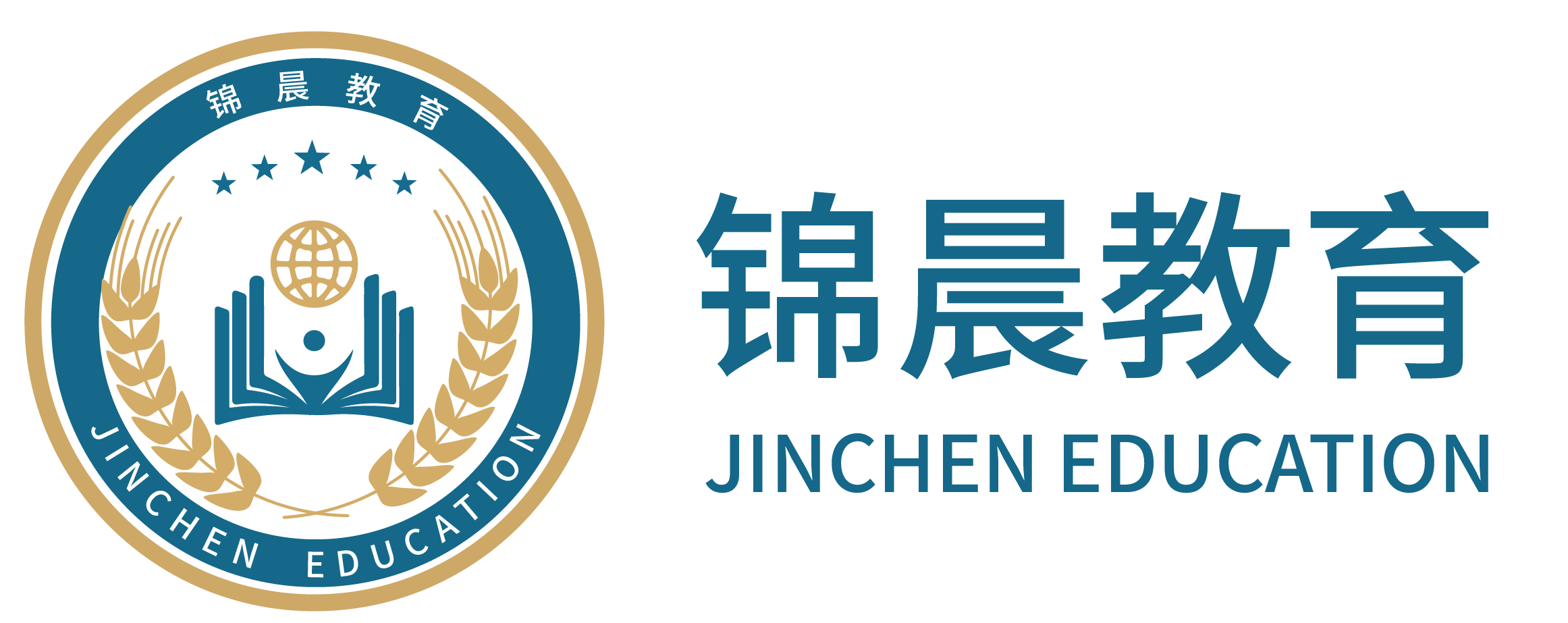 锦晨教育：常州工学院2026年五年一贯制“专转本”（师范类）招生简章